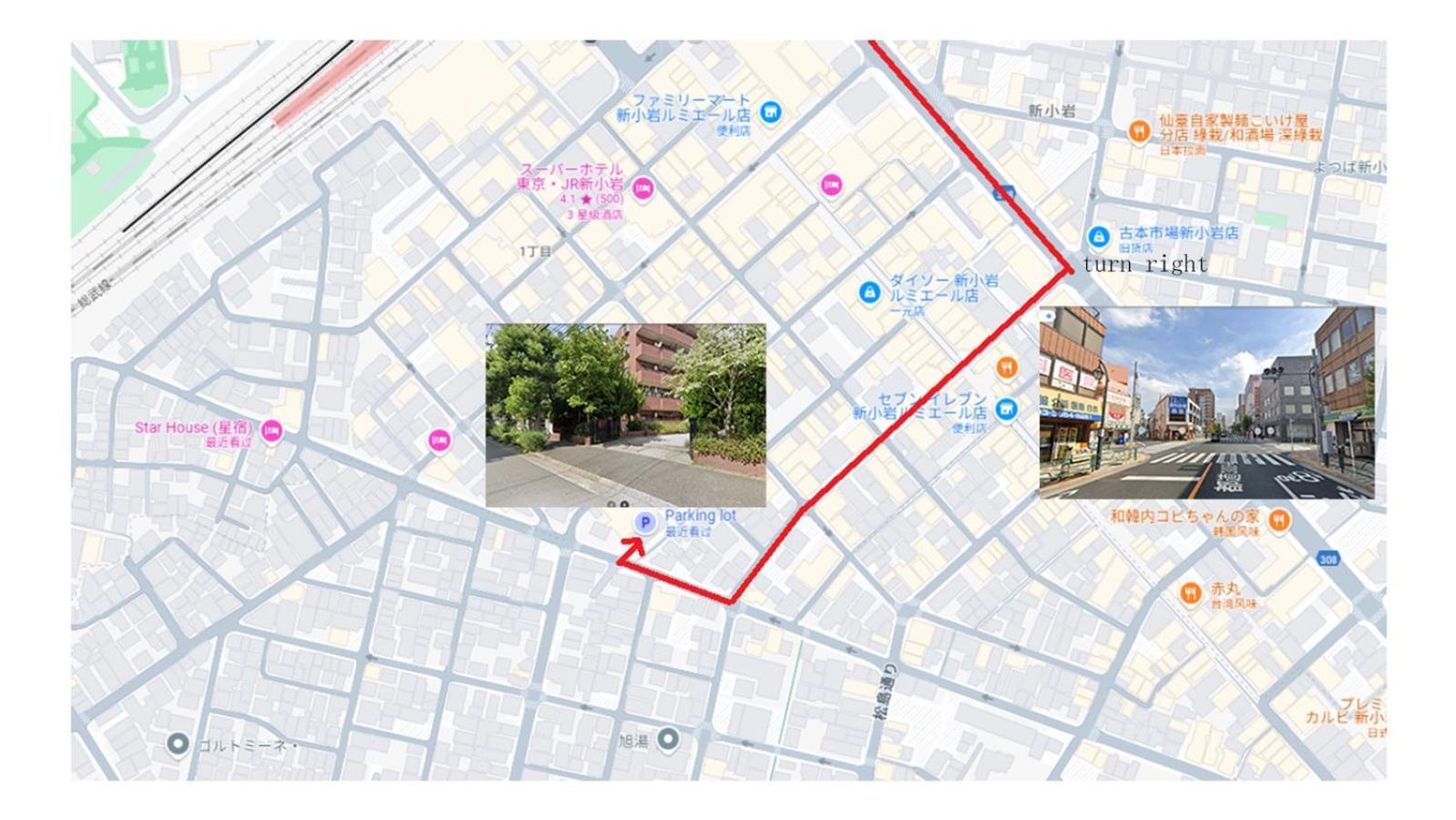 一戸建民泊 Tokyo St-Ar House 東京星宿 Exterior photo